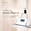 멀티플러스알파 | 시크릿플러스알파 피부 깊숙이 탄력을 채우다