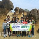 대흥초교 이미지