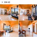 그린뷰 펜션 네이버블로그
