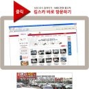 킴스카써비스 이미지