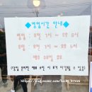 김밥일번지 흥동점 이미지