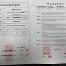 수원행복한요양병원 이미지