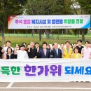 진주종합복지사회복지관 이미지