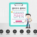 스마일케어 이미지