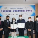 의료법인한국의료재단 이미지