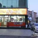 돼지의전성시대 이미지