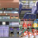 우만1동 554-10 ~ 우만1동 549-8 | 간사이공항에서 유니버셜스튜디오 재팬 가는법 리무진 공항버스