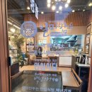 일미만두 1981 의정부 이미지