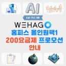더존환경 이미지