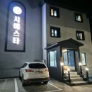 시에스타 | [남해] 시에스타 펜션, 스탠다드 트리플 룸 오션뷰 가성비 숙소