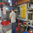 삼천포식당 이미지