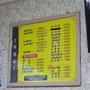 궁전뼈다구탕식당 이미지