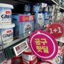 일동할인마트 이미지