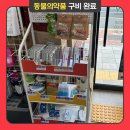 편안약국 이미지