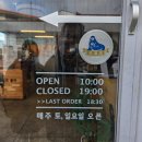 제주크래프트콜라 이미지