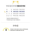 연세으뜸치과의원 이미지