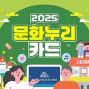 누리PC방 이미지