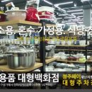 제일종합주방 이미지