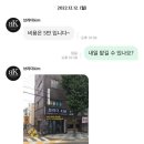 덕천 명품 수선집 - 브라더킴(KIM)✨ | 클락스 왈라비 밑창보강