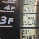 이코노노래연습장 이미지