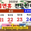 풍암탑내과의원 이미지