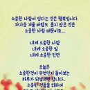 오덕농장 네이버블로그