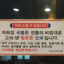 푸주옥 이미지