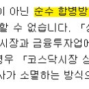 (주)유진의료전자 이미지