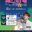 광주-송정-12 이미지