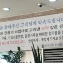 가마솥도가니탕 장수옥 이미지