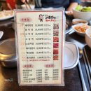 2막5장내손점 이미지