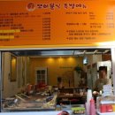 쪼이분식