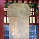 연안부부인전씨묘 이미지