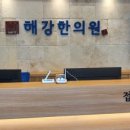 해강한의원 이미지