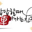 원태호자동차오토케어