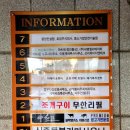 신중동불가마사우나 이미지