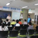 천안인애학교 이미지