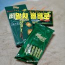 씨유마트 | 신상 과자 롯데 청수당 말차 빼빼로 홈플러스 씨유 가격 재고 파는곳
