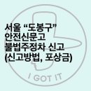 주정차002 이미지