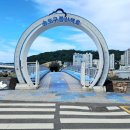 해상공원 분수대 위 이미지