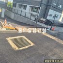 다가구주택 진출입로 네이버블로그