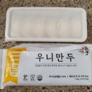 삼창식품