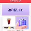 11월29일/가계부/절약일기/미니멀라이프/신혼부부가계부