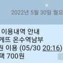 파리바게트부천시청점 네이버블로그