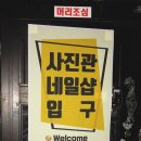 대구교육대학교 정문 이미지