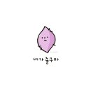 고맙구마