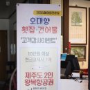 오대양건어물 네이버블로그