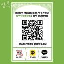 상록수요양병원 | 달성요양원 상록수실버타운 노인실버타운