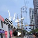 극동상가 이미지