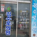 한림의원 이미지